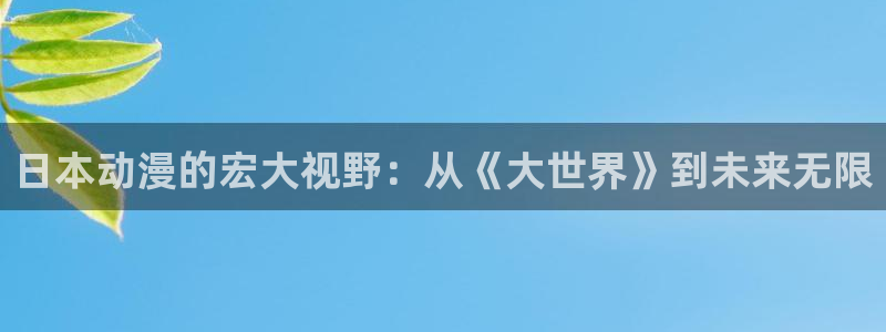 行业资讯